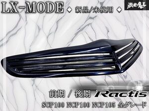 NCP19 프런트 부품