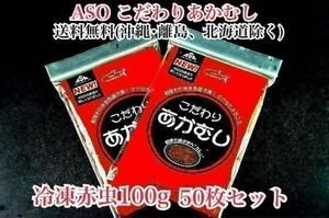 G50 부위 미상 냉동 먹이