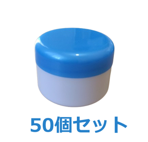 G50 부위 미상 연고 용기