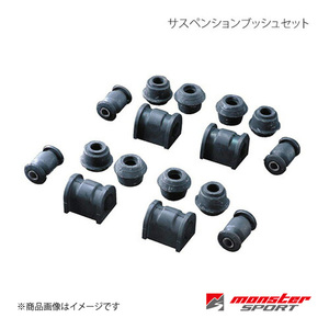 PG6SA 서스펜션 부품