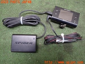 GSJ15W 전기 레이더탐지기