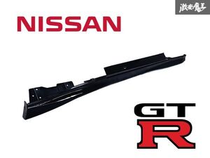 R35 우측 사이드 스커트