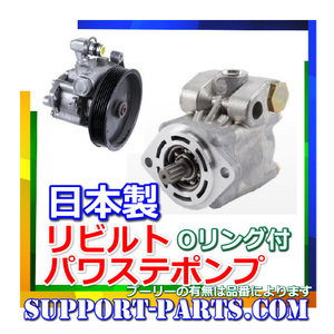 HZ32 Engine 49110-40P00 part