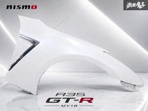 R35 프론트 우측 펜더