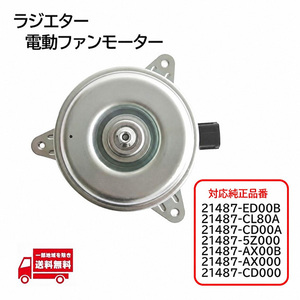 HZ33 Engine 21487-CD000 part