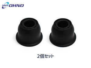 HZ33 Suspension part
