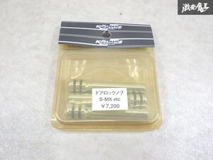 RH1·RH2 도어 잠금 노브