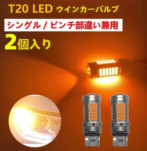 LFA10 LED 방향지시등