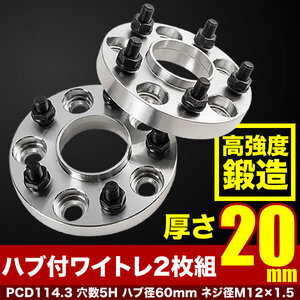LFA10 20mm 휠 스페이서