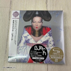 NC1 기타 일렉트로니카 CD