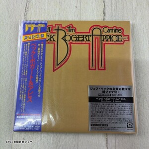 NC1 기타 록 CD