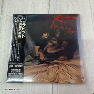 NC1 청춘의 장난 CD